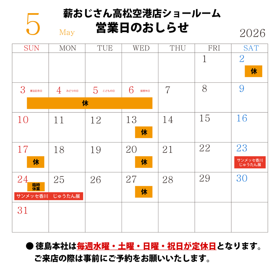 5月.jpg