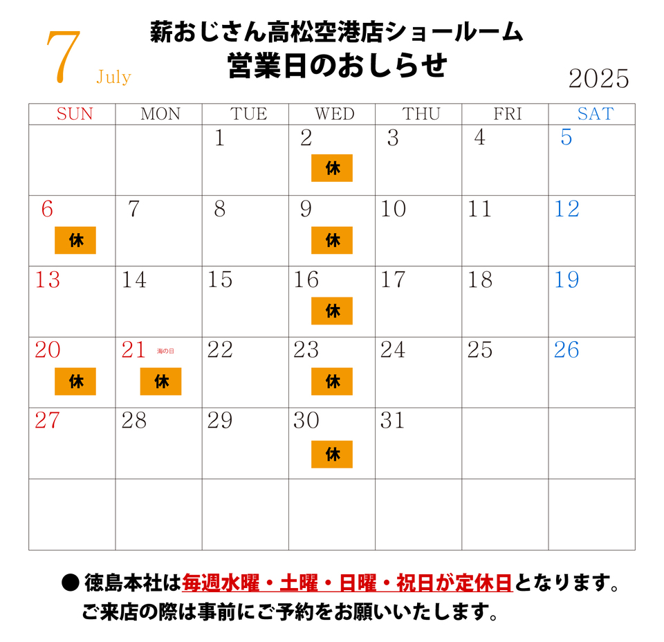 7月.jpg
