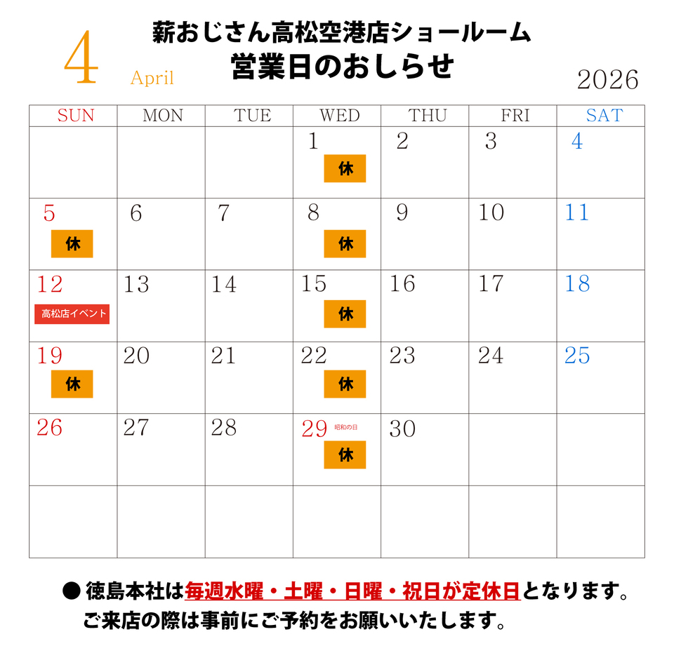 4月.jpg
