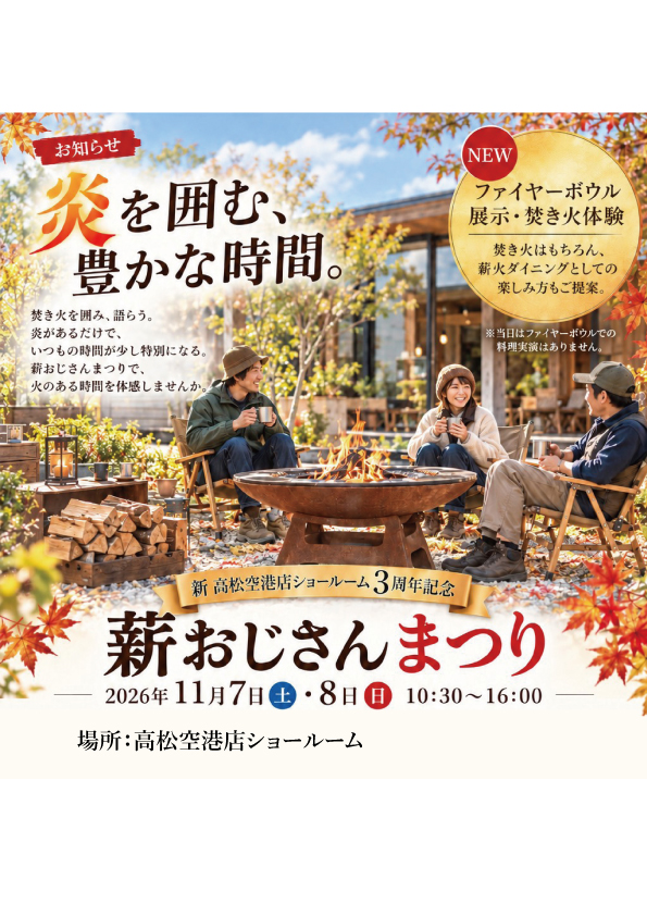ちらし表タイプ2.jpg